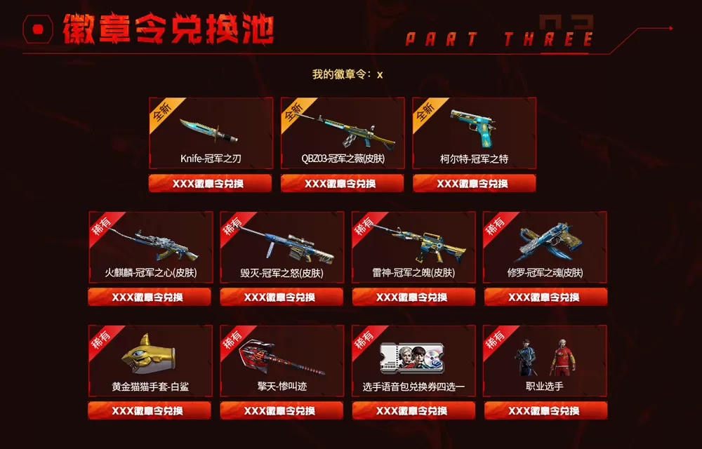 huizhangling huizhangling