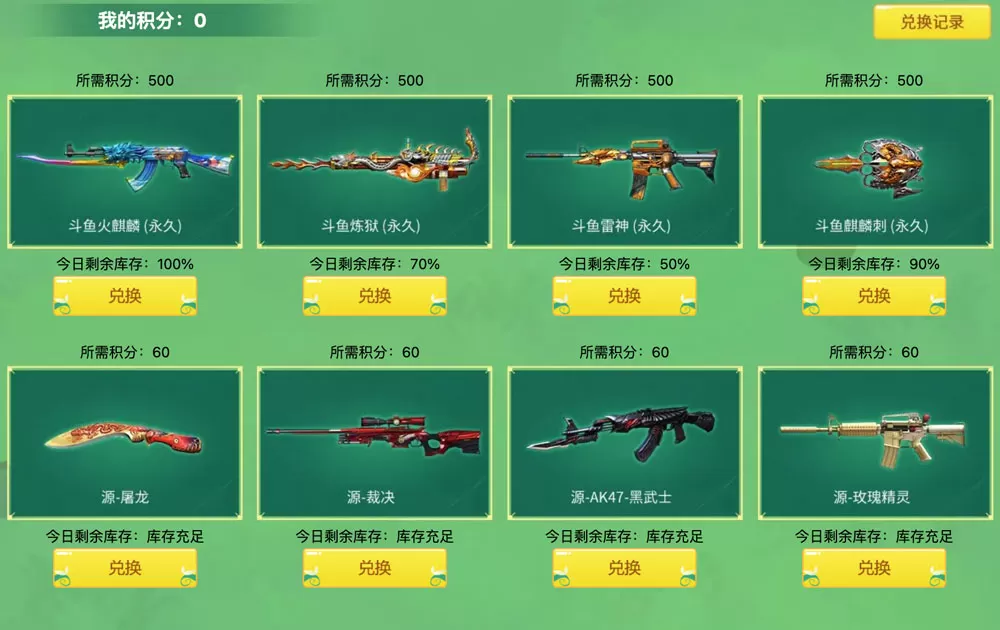 jifenbaodi jifenbaodi