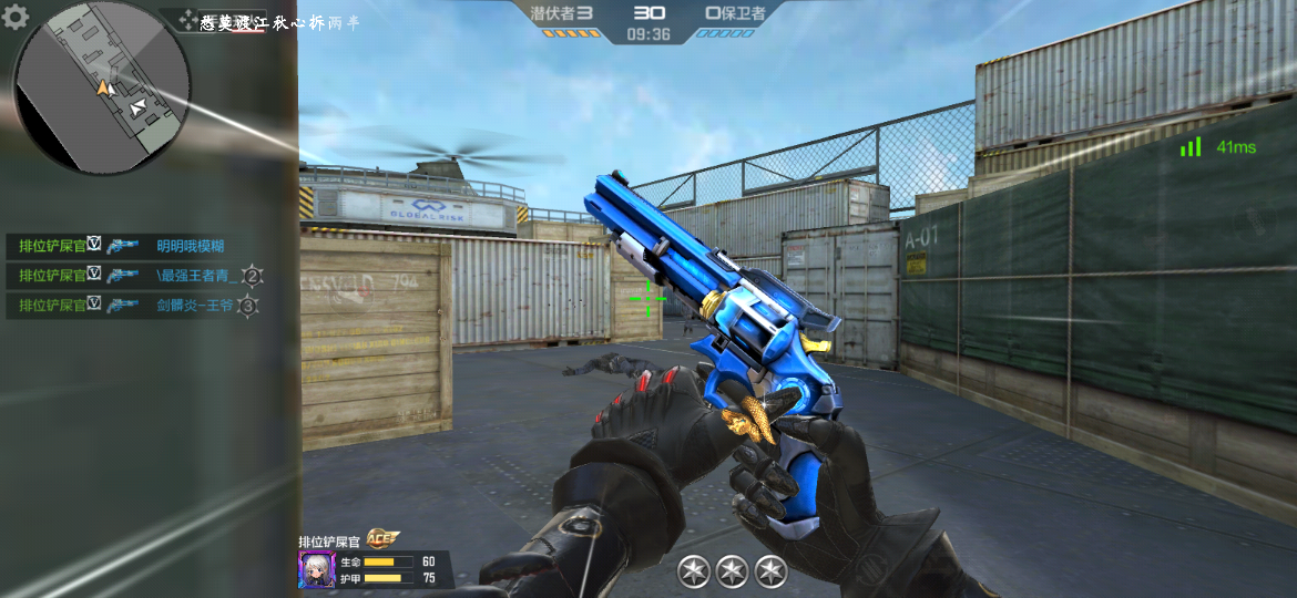 图片[3]_【CFM活动爆料】晴雅的宝库小程序来啦，Glock口琴趣味登场!_【CF活动专区】