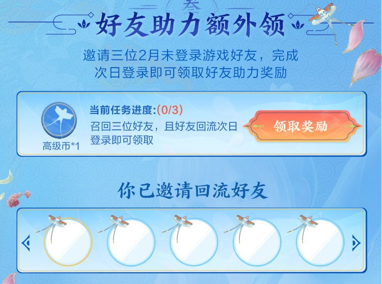 图片[4]_【CFM活动爆料】晴雅的宝库小程序来啦，Glock口琴趣味登场!_【CF活动专区】