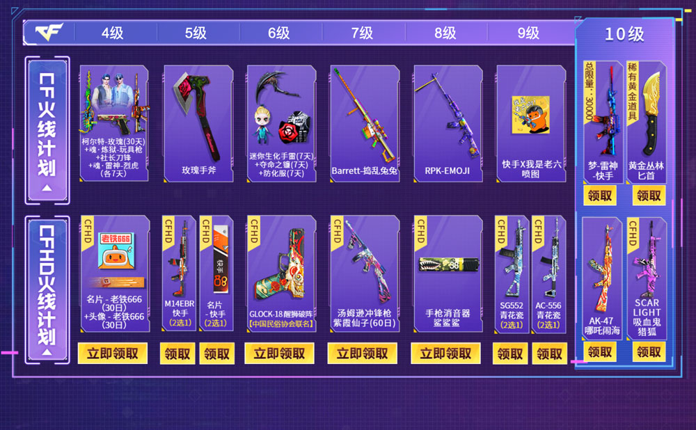 4yuehuoxian 4yuehuoxian