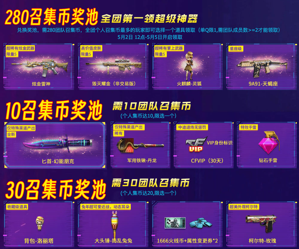 chaoji202304-2 chaoji202304-2