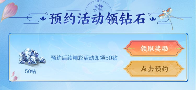 图片[10]_【CFM活动爆料】晴雅的宝库小程序来啦，Glock口琴趣味登场!_【CF活动专区】