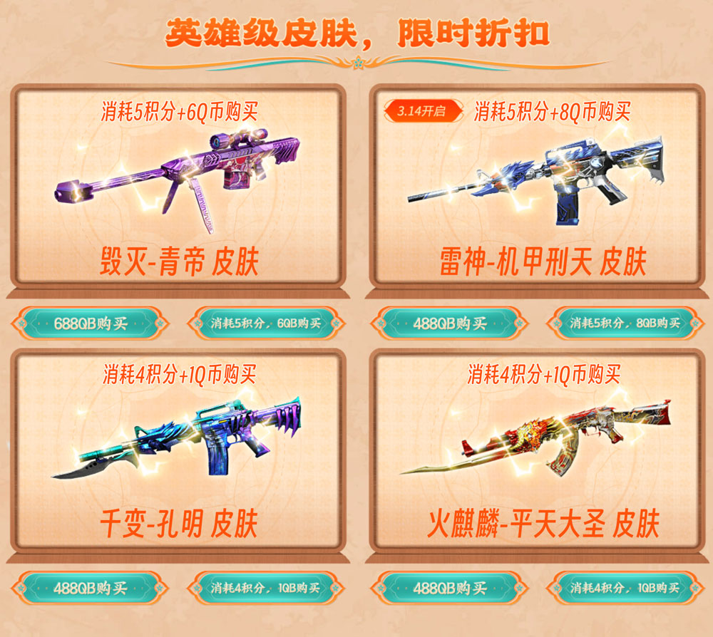 jijiaxingtian jijiaxingtian