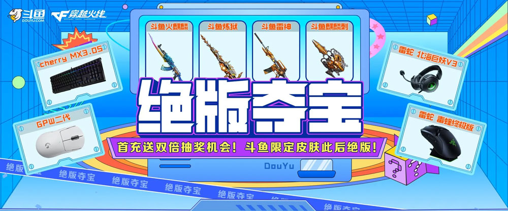 juebanduobao juebanduobao