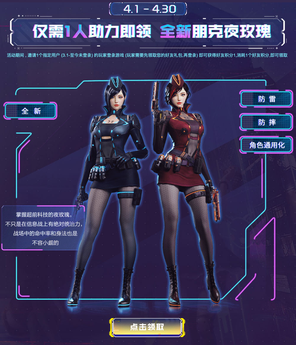 yemeigui-huannengpengke yemeigui-huannengpengke