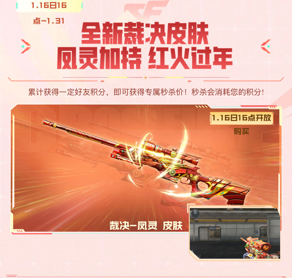 caijuefengling caijuefengling