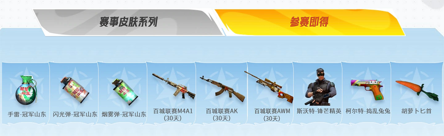 cansaijiangli cansaijiangli