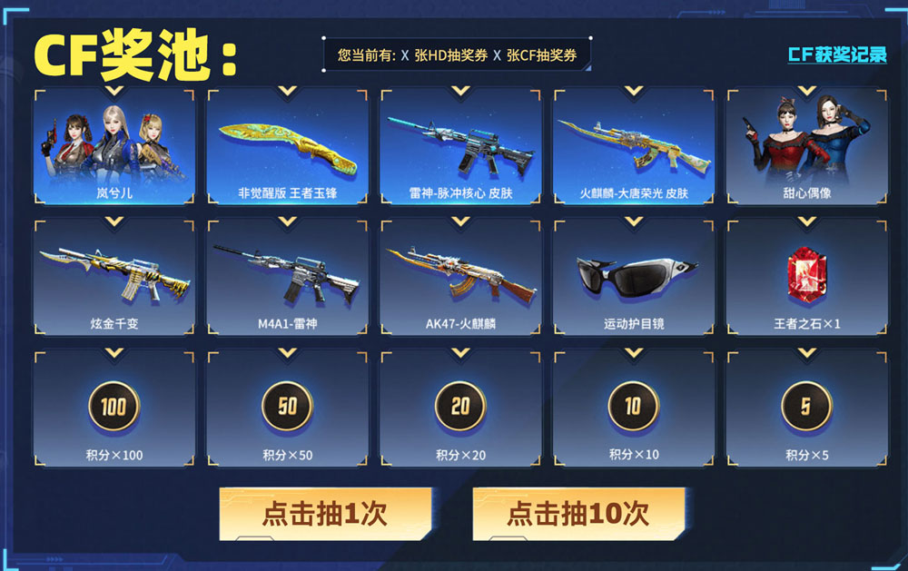 cf-jiangchi cf-jiangchi