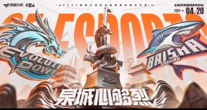 CFPL春决购票网址 奖励:幻神念旧皮肤、星神冠军之星皮肤、白虎-冠军之虎、毁灭2018皮肤兑换券_【CF活动专区】