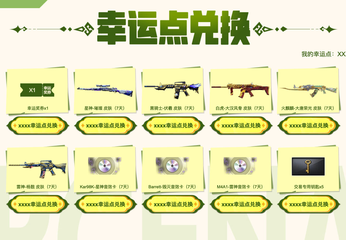 cfxingyundian cfxingyundian