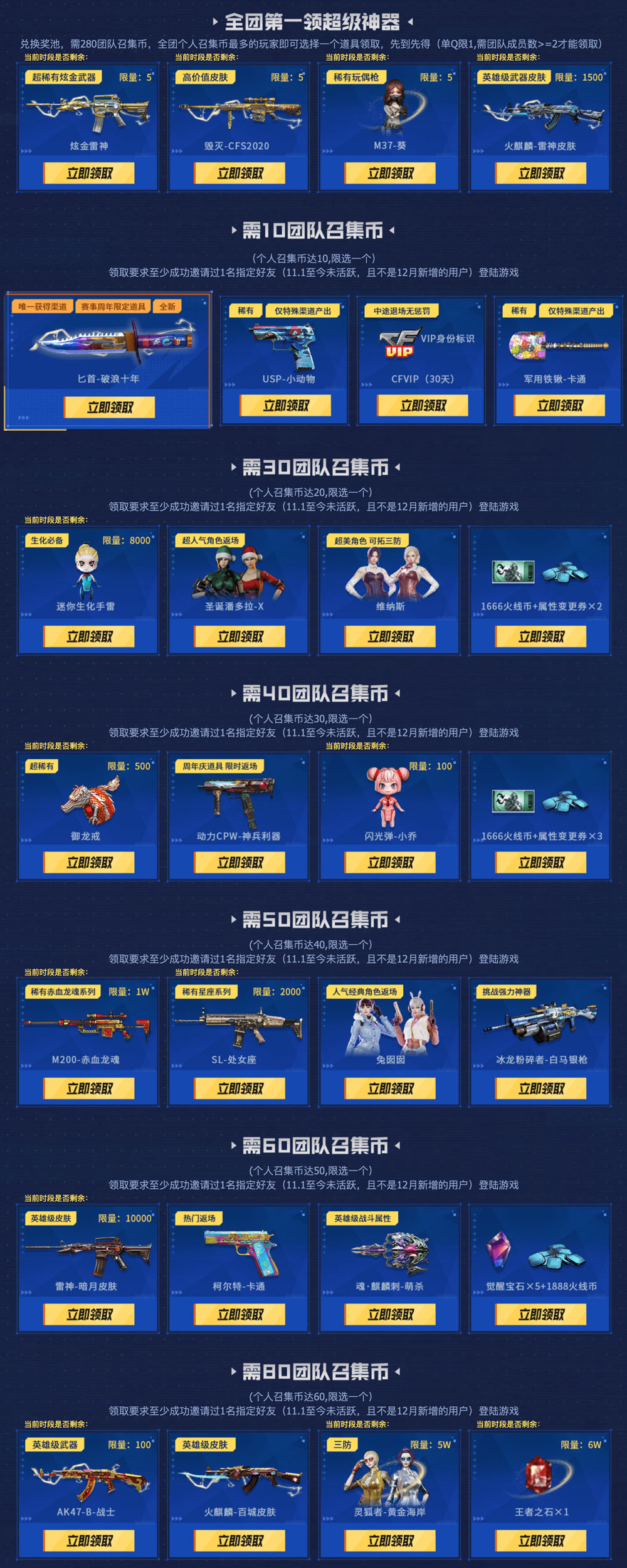 chaojishenqi202312 chaojishenqi202312