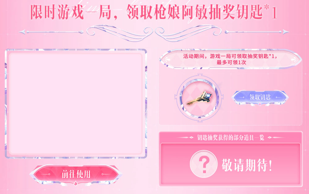 choujiangqiangniang choujiangqiangniang