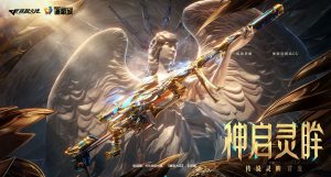 CF传说灵眸夺宝活动网址:传说灵眸、王者芳薇、王者潘多拉、大额CF点券_【CF活动专区】