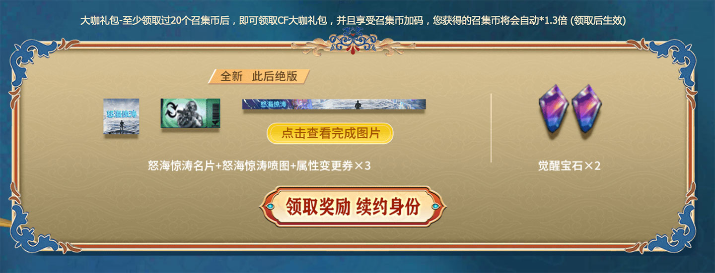 daka-202406 daka-202406