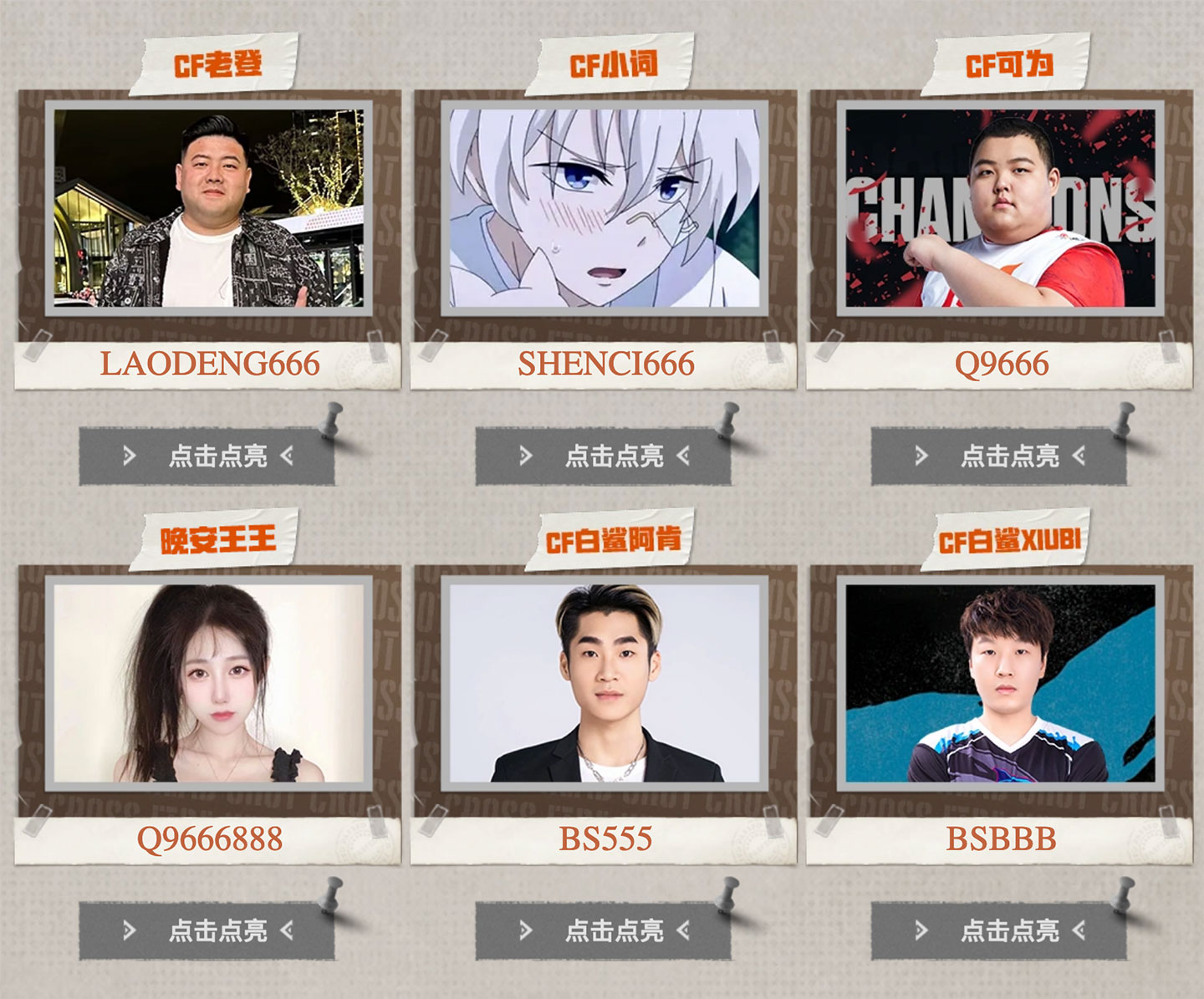 dianliangdashenka dianliangdashenka