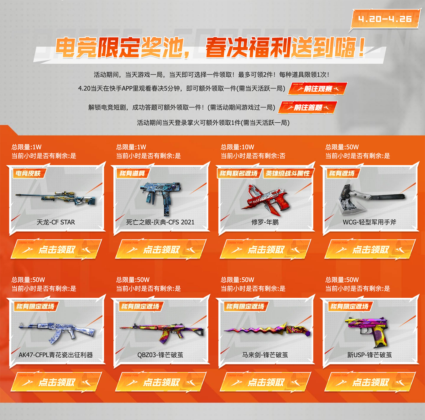 duanju-cfpl duanju-cfpl