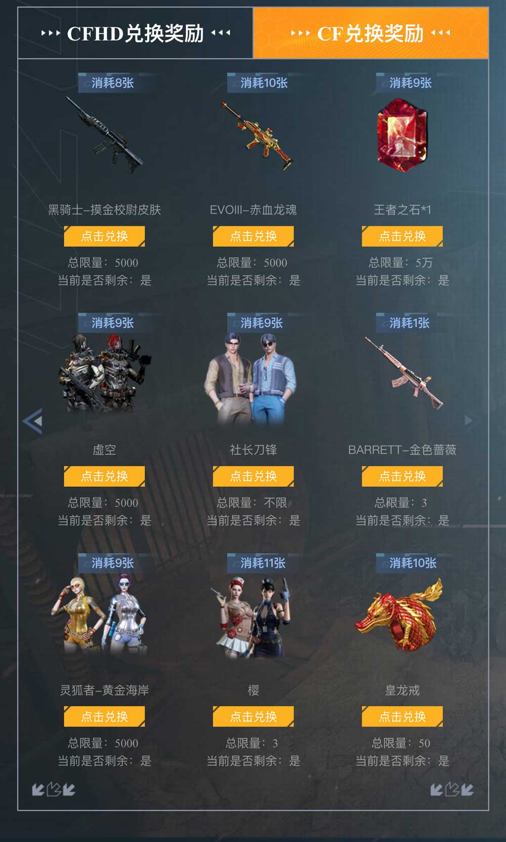 duihuancfhd duihuancfhd