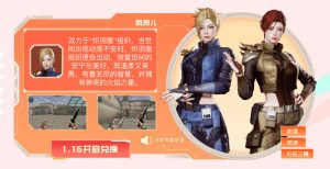 1.16开启 CF积分奖励:凤灵儿、裁决-凤灵皮肤、高爆手雷-饼干情人_【CF活动专区】
