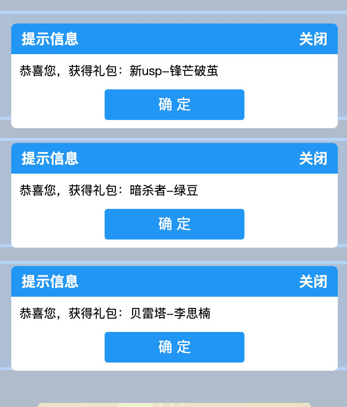 12月CF平台福利码活动网址 免费抽奖9次_【CF活动专区】