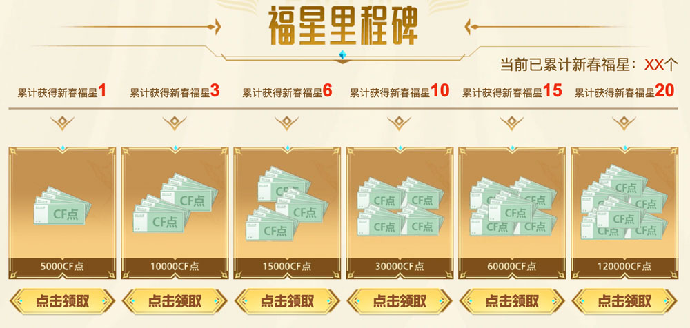 fuxinglichengbei fuxinglichengbei