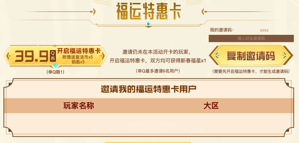 fuyuntehui fuyuntehui