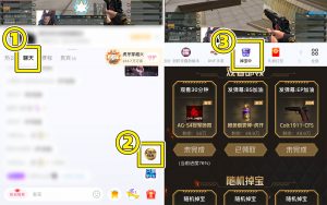 虎牙CFPL春决观赛活动 送G36C-幻影_【CF活动专区】