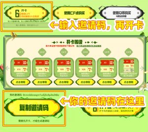 CF幸运助力春季上期活动邀请码 解锁CF点抽奖+抽奖2次_【CF活动专区】