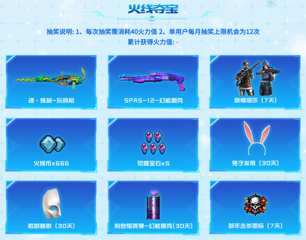 jifenduobao jifenduobao