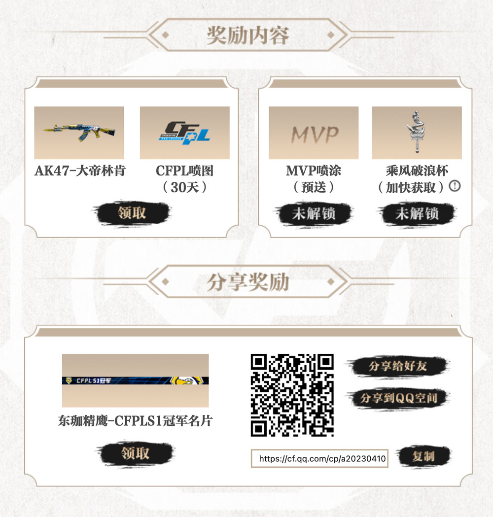 jingcaijiangli jingcaijiangli