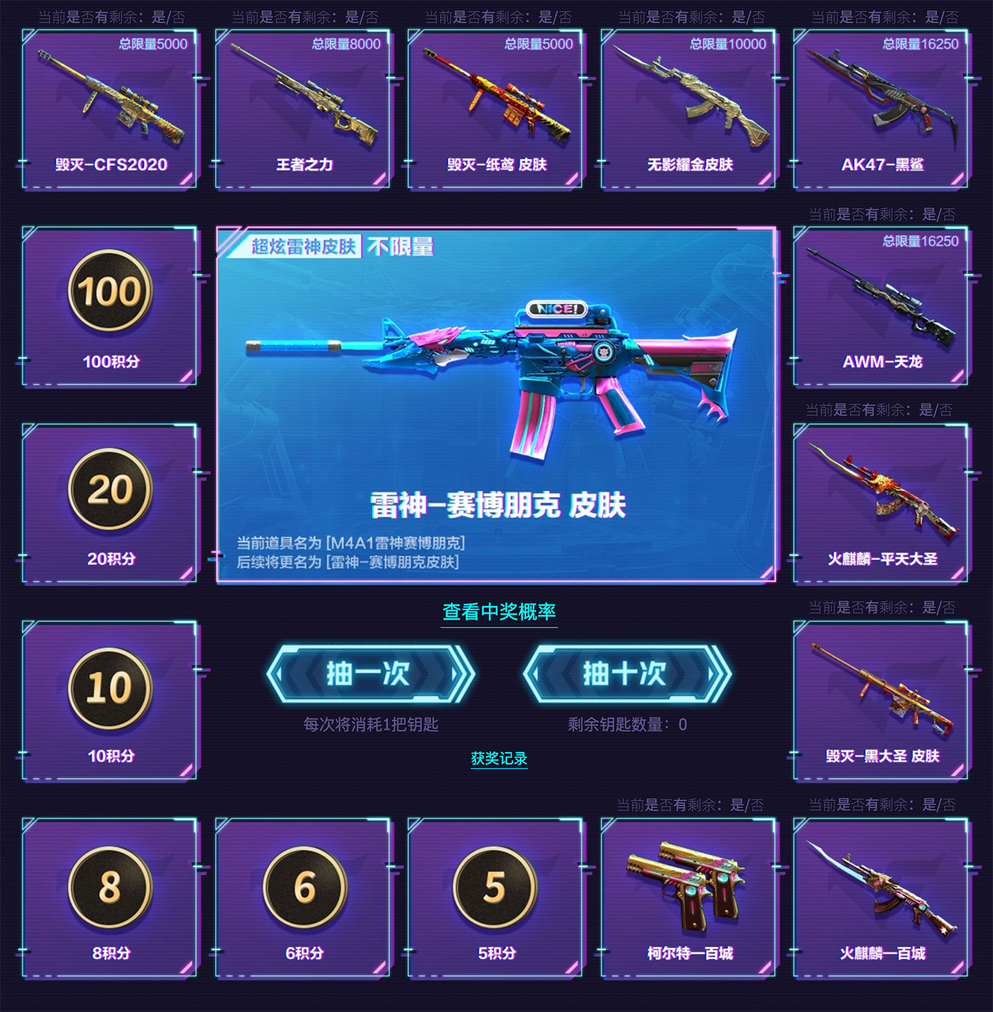 leishen-saibopengke leishen-saibopengke