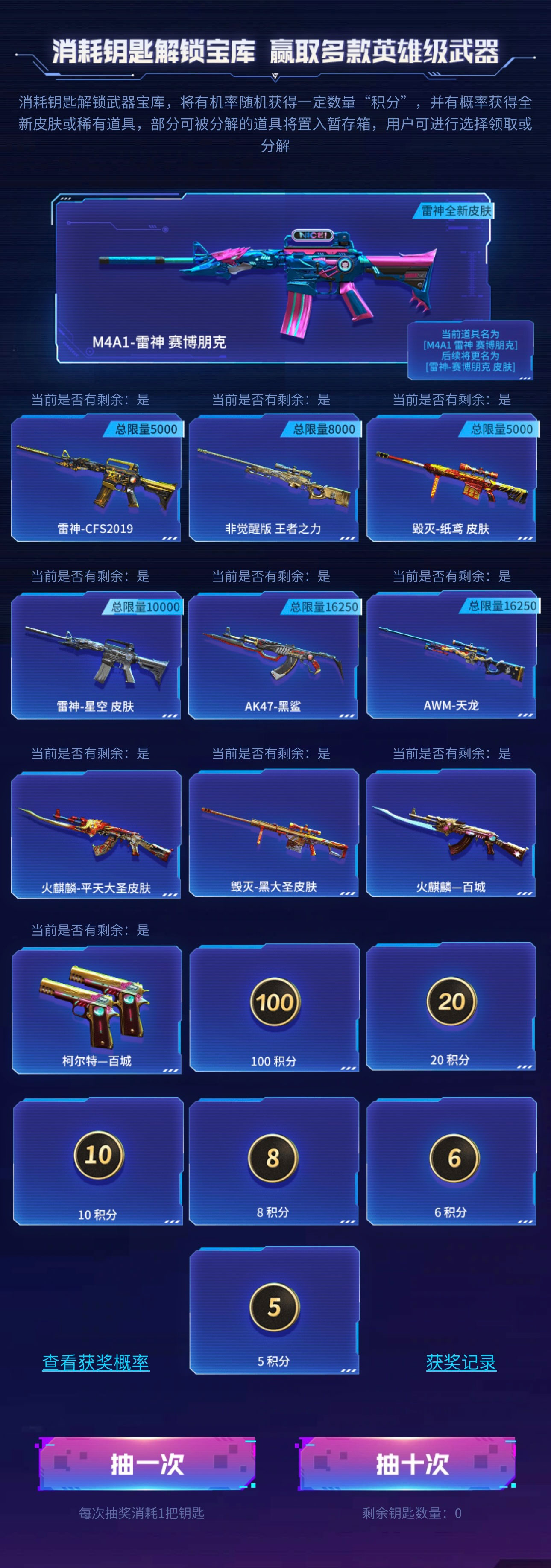 leishensaibopengke leishensaibopengke