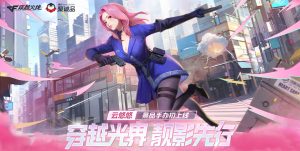 CF穿越光界靓影先行活动 买云悠悠手办抽毁灭魔灵皮肤_【CF活动专区】