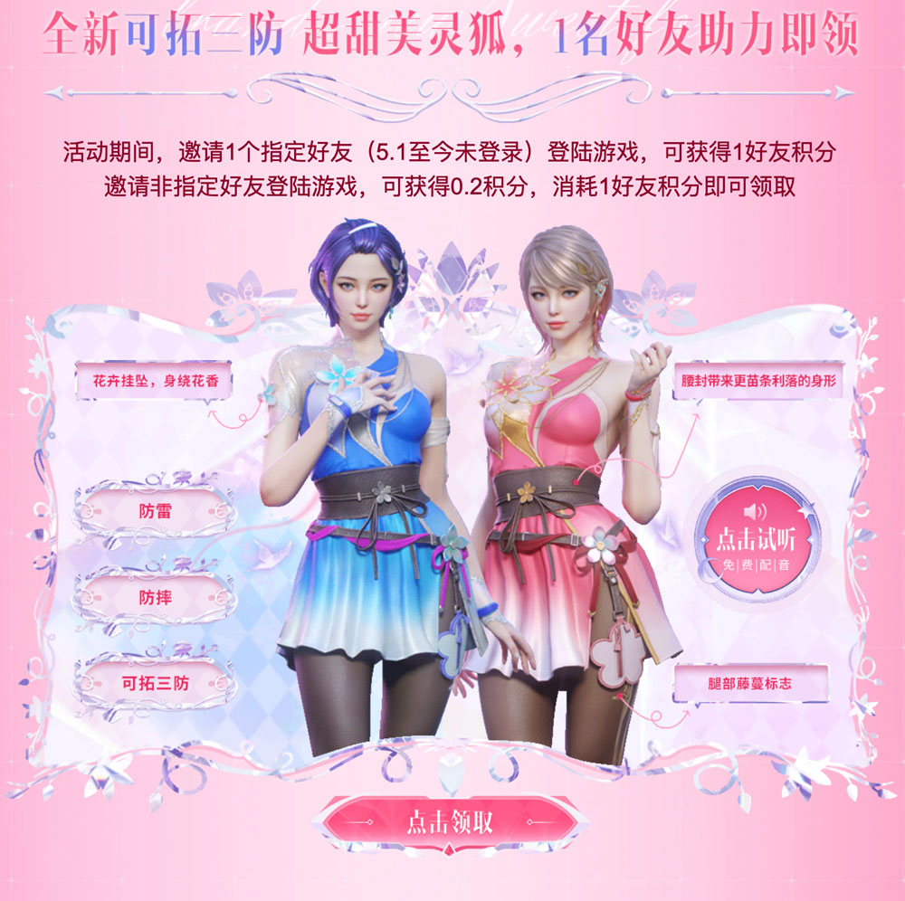 linghuhuashen linghuhuashen