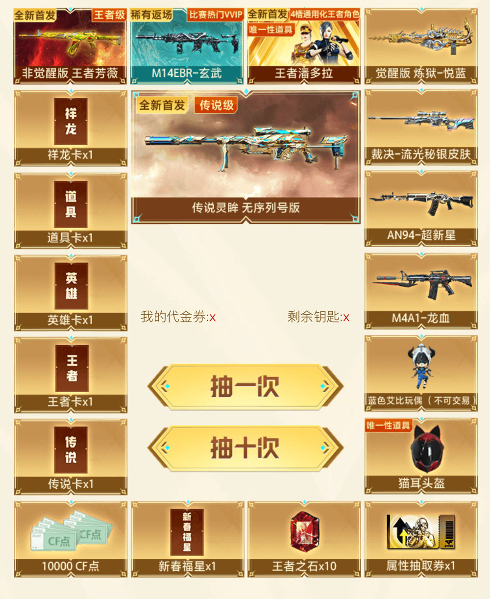 lingmoujiangchi lingmoujiangchi