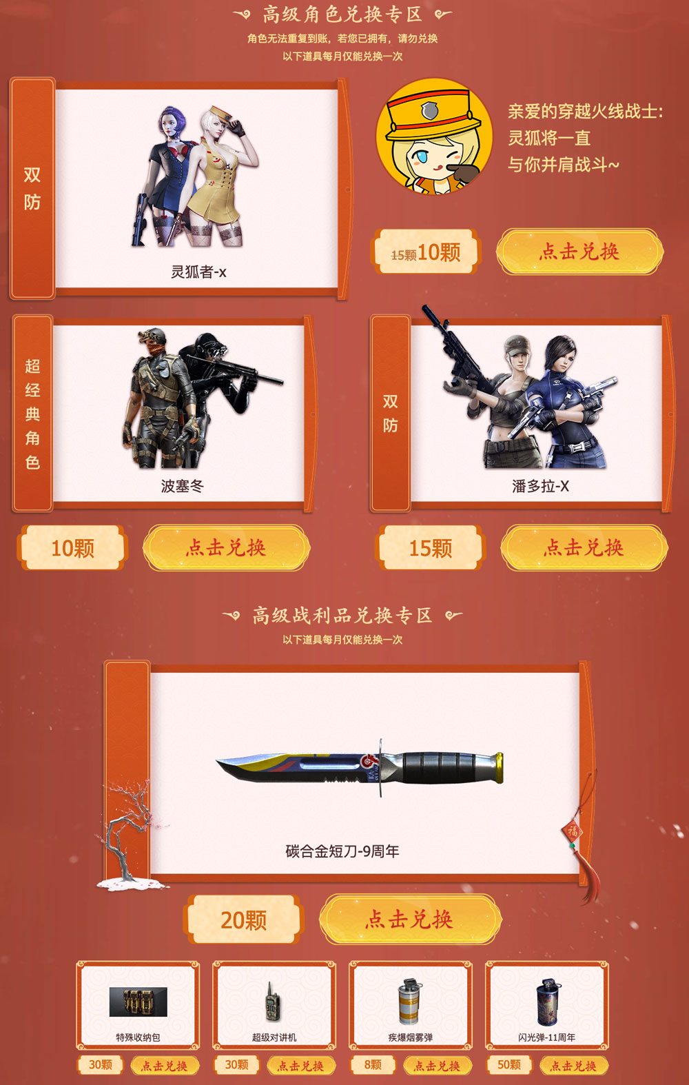 longzhu202401 longzhu202401