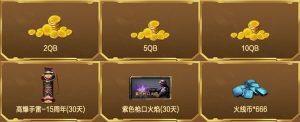 CF百万Q币加码活动 登录就有机会获得10Q币_【CF活动专区】