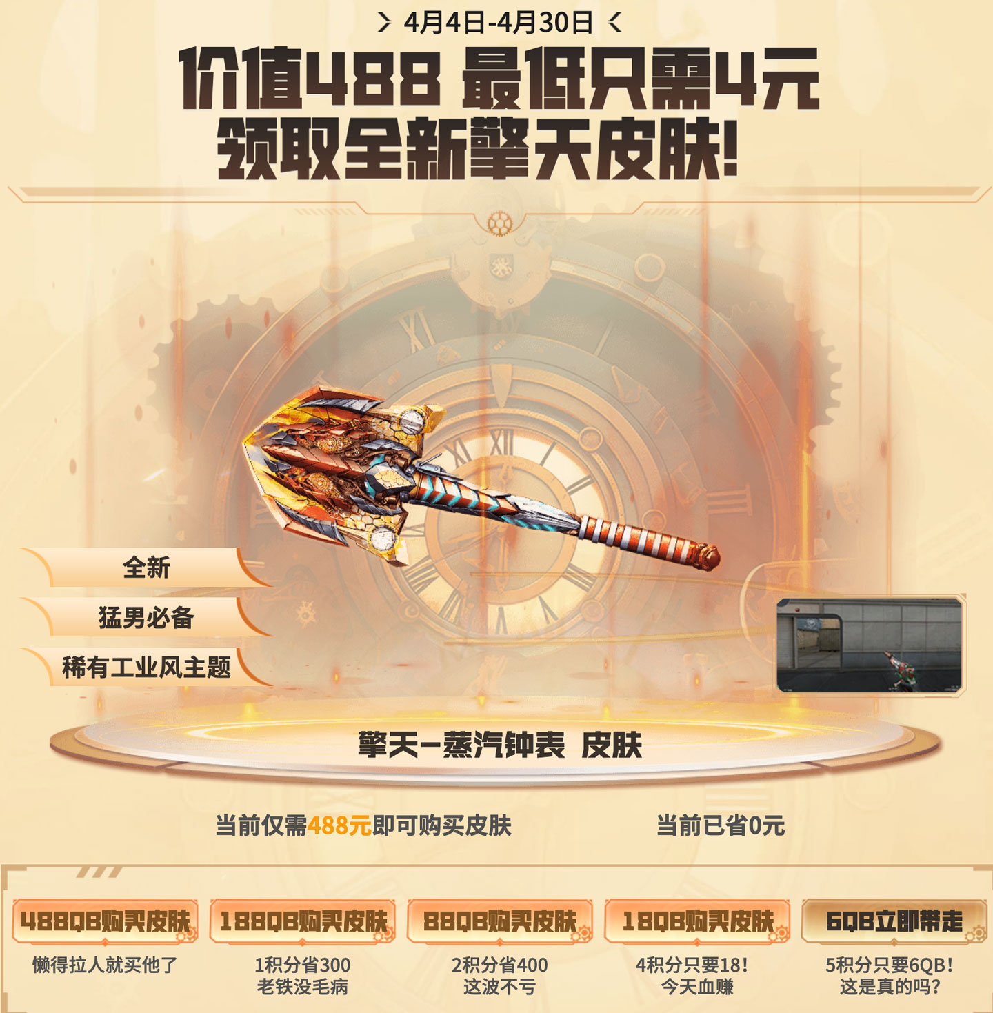 qingtian-zhengqizhongbiao qingtian-zhengqizhongbiao