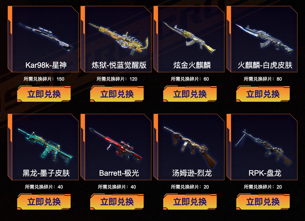 ronggangduihuan ronggangduihuan