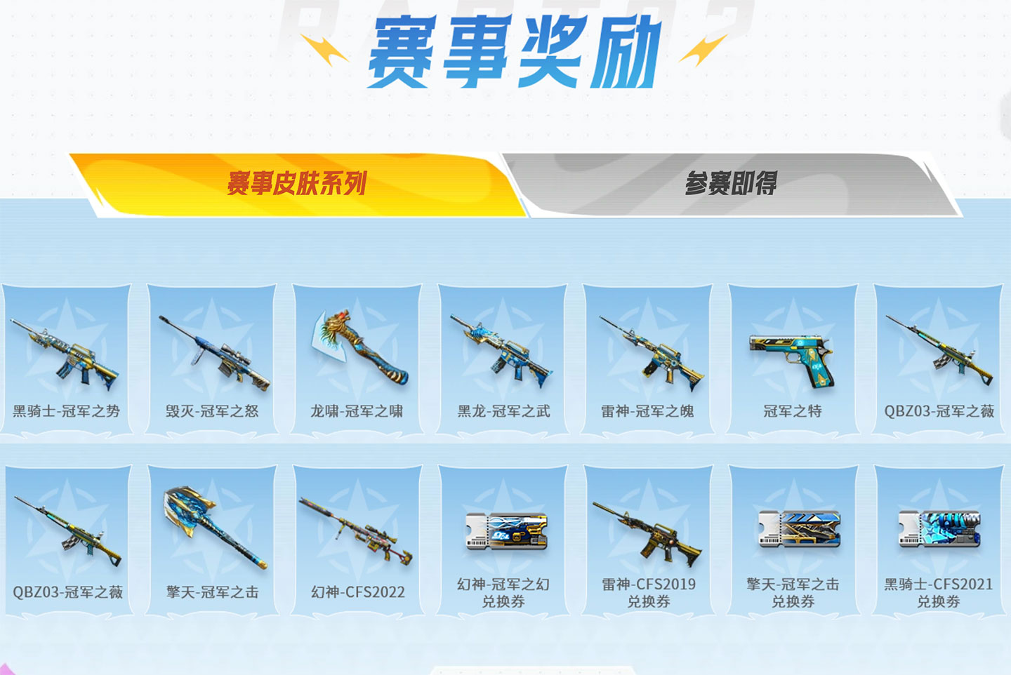 saishipifu saishipifu