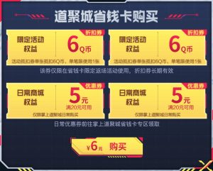CF变形金刚抽奖活动网址 AA12-擎天柱、机械姬、大黄蜂头盔、6元道聚城省钱卡_【CF活动专区】