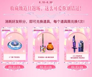 CF返场活动:紫色烟雾弹-神秘黑洞、小刀-神秘黑洞_【CF活动专区】