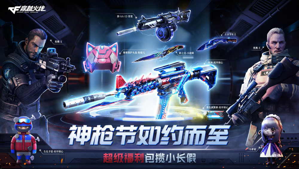 shenqiang-1 shenqiang-1