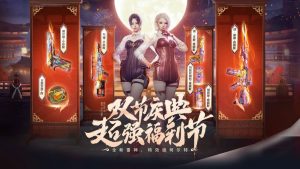 CF中秋国庆双节庆典活动网址 维纳斯、雷神-维纳斯皮肤、特殊收纳包-维纳斯、魂·雷神-维纳斯_【CF活动专区】