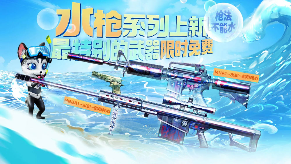 shuiqiang-1 shuiqiang-1