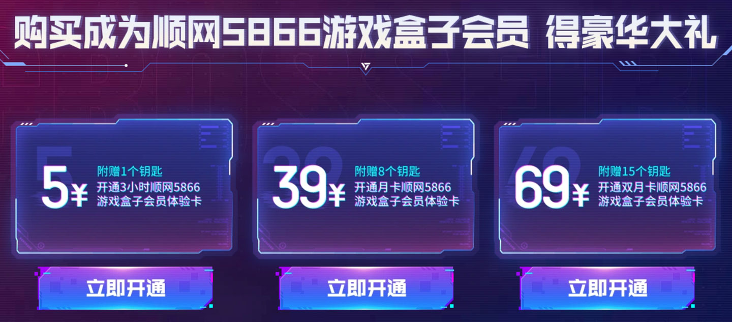 CF赛博朋克夺宝活动网址 抽雷神-赛博朋克皮肤_【CF活动专区】