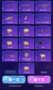 顺网CF夺宝抽奖活动:英雄级武器、超能力少女玩偶_【CF活动专区】