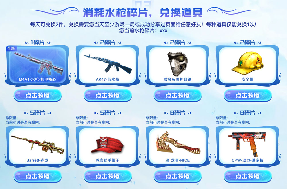 suipianduihua-1 suipianduihua-1