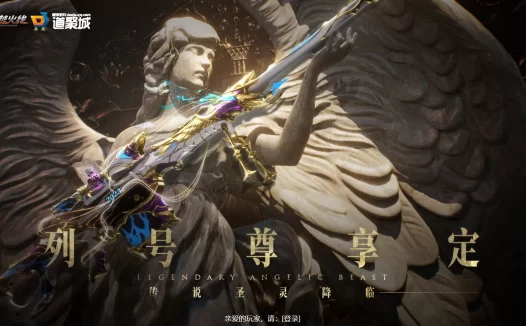 CF传说圣灵序列号许愿活动网址:传说女帝、王者霜心、王者沙漠玫瑰