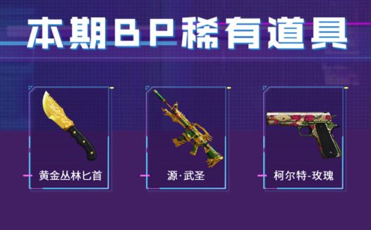 4月CF快手火线计划活动网址 领我是老六喷图